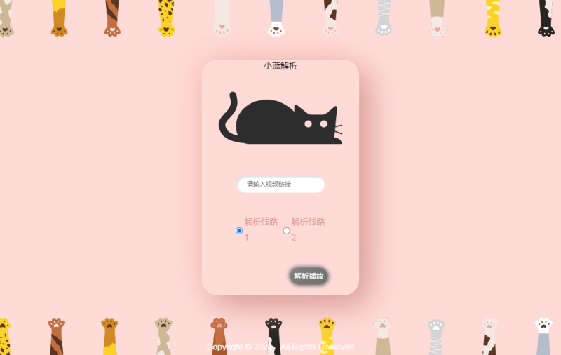 自适应黑色简约个人引导页源码 带鼠标滑动特效