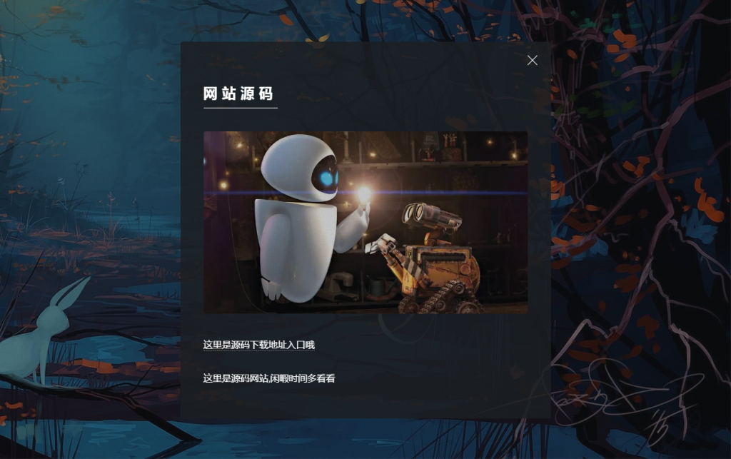 小蓝资源网引导页源码 带卡片形式导航传送