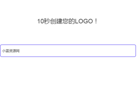 腾讯旗下免费 LOGO 设计生成器（AIDesign）