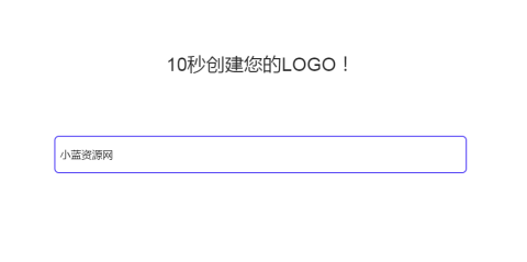 腾讯旗下免费 LOGO 设计生成器（AIDesign）