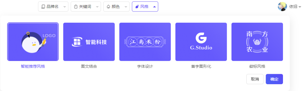 LOGO设计