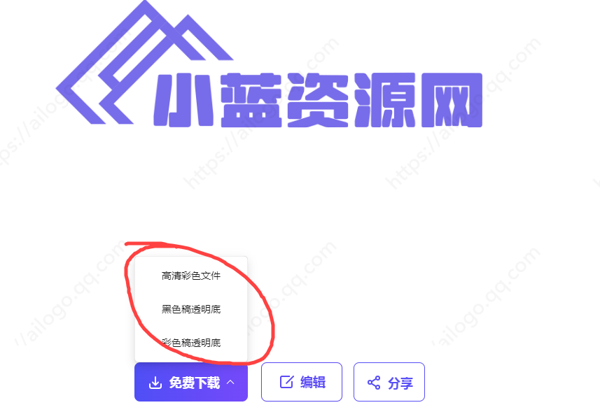 LOGO导出