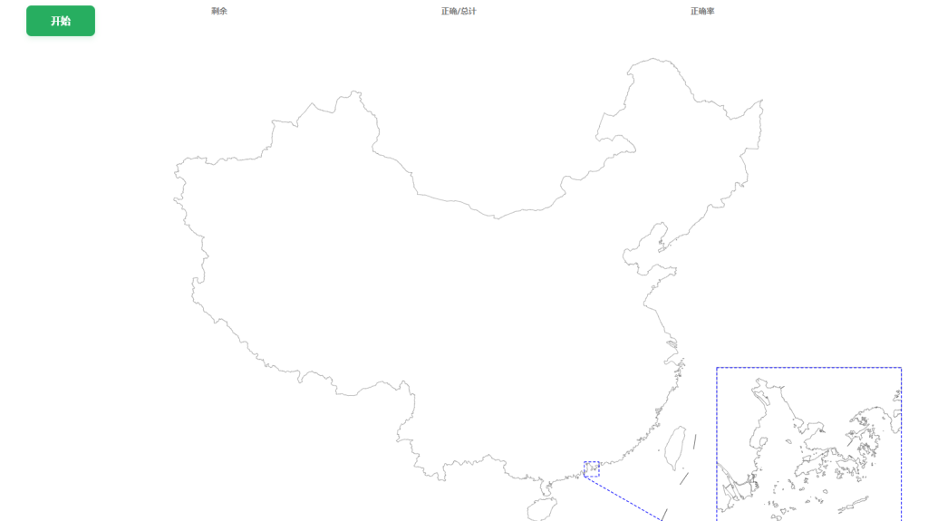 中国省级行政区划小测试（Shengfen）