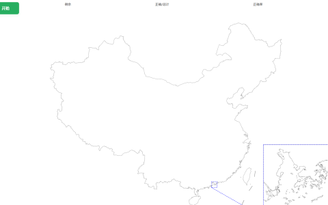 中国省级行政区划小测试（Shengfen）