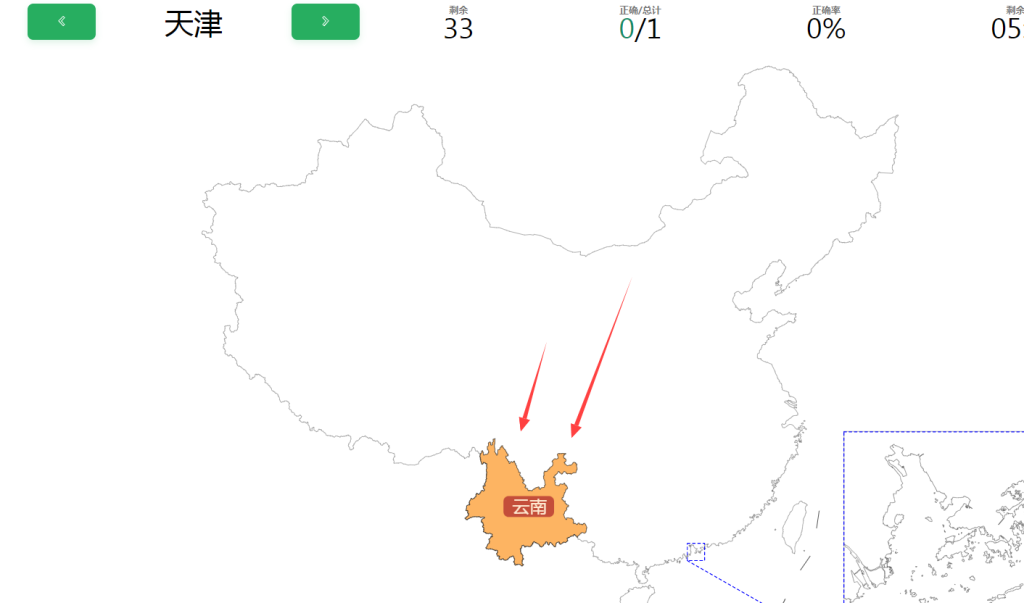 中国省级行政区划小测试（Shengfen）