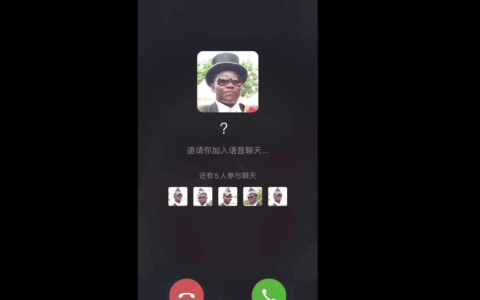 黑人邀请您微信视频通话html单页源码