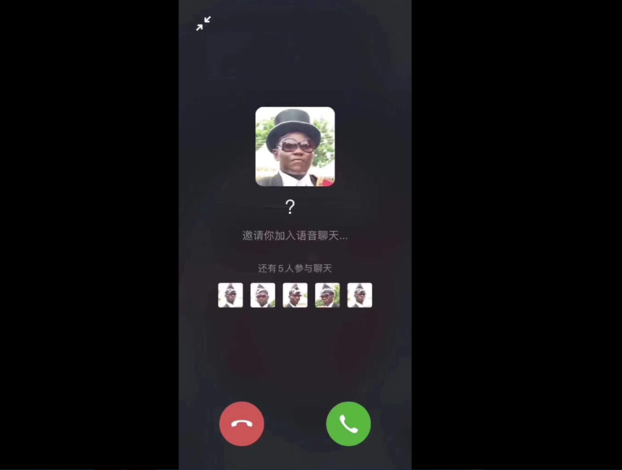 黑人邀请您微信视频通话html单页源码