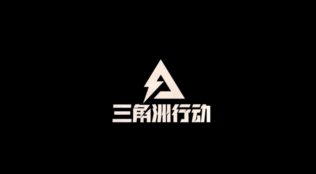 腾讯旗下《三角洲行动》游戏宣布参加科隆游戏展