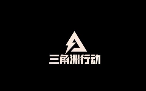 腾讯旗下《三角洲行动》游戏宣布参加科隆游戏展