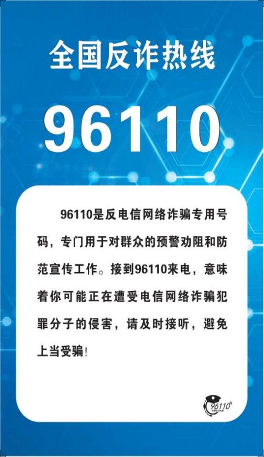 96110