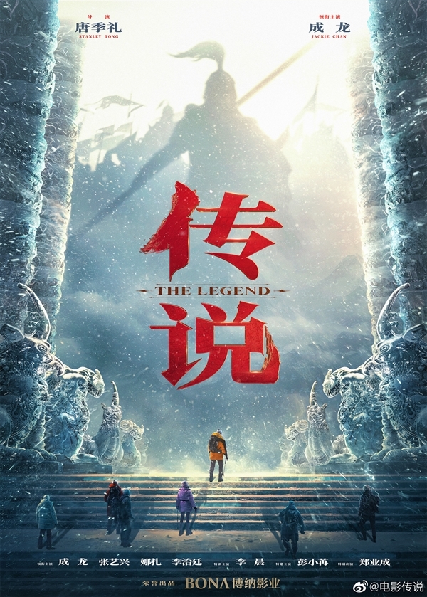 消息称成龙金喜善时隔18年合作《神话2》：国内已正式备案
