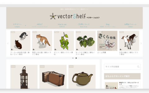 超逼真的日系手绘插图资源站（vectorShelf）