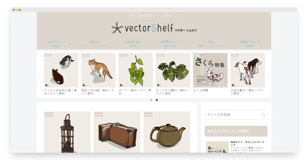 超逼真的日系手绘插图资源站（vectorShelf）