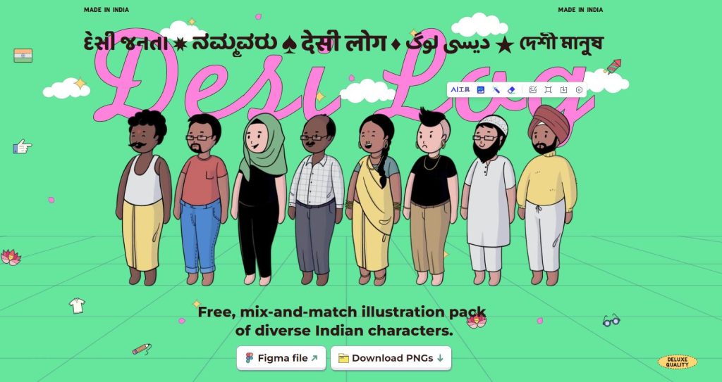 免费下载印度人物插图素材包（Desi Log）