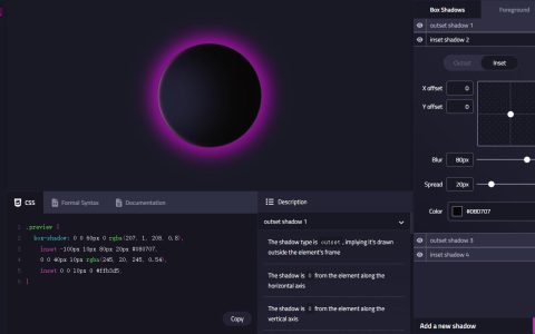 网站在线生成 CSS 阴影效果工具（BoxShadows）