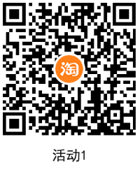淘宝0.5元充值1元电信话费