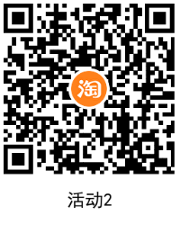 淘宝0.5元充值1元电信话费