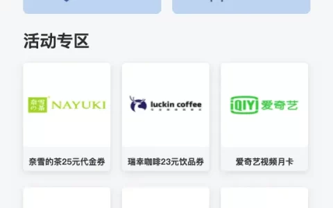 建设银行visa信用卡权益：每月1元购买20元京东E卡