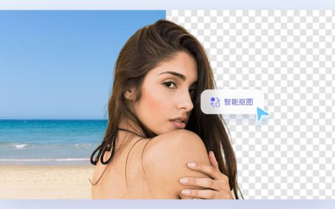 完全免费的AI图片编辑处理工具（佐糖）