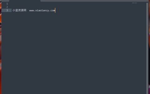 Sublime Text 代码编辑器 下载安装教程