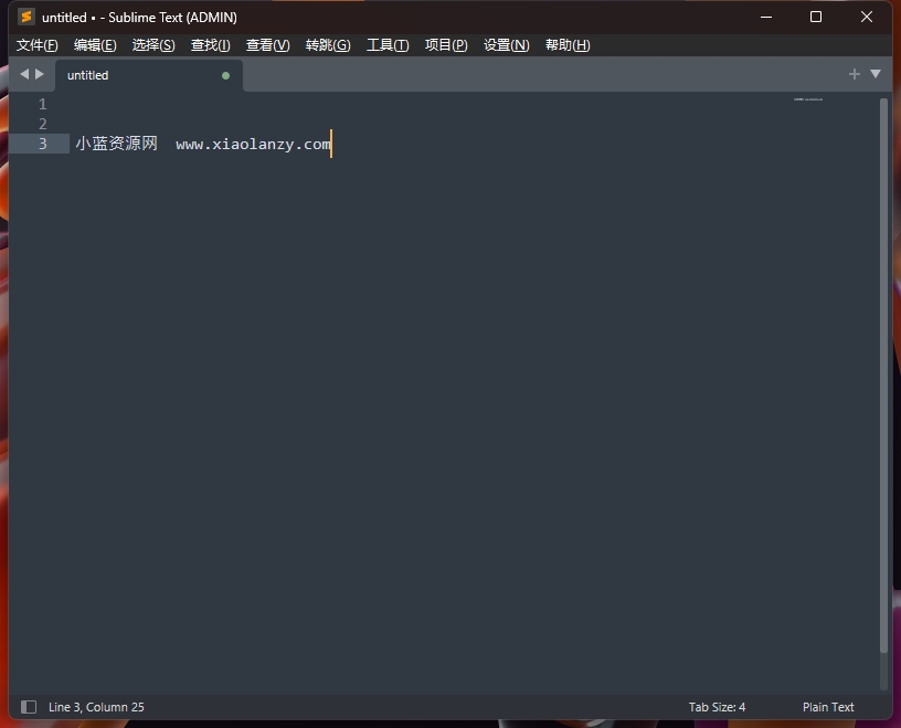 Sublime Text 代码编辑器 下载安装教程