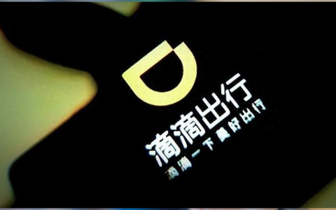 免费领取10元嘀嘀打车无门槛券