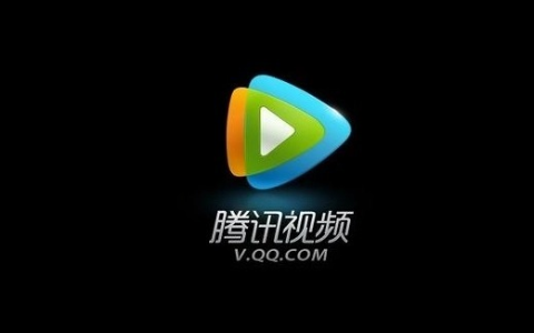 医保码四周年积分兑换7天腾讯视频会员