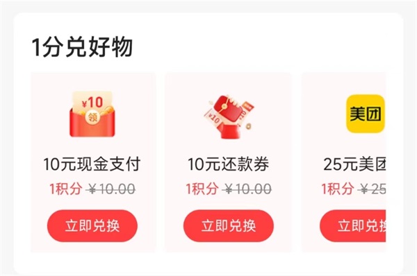 免费领取2年京东PLUS会员，备战双十二！