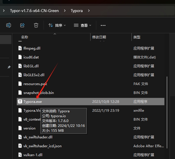 MarkDown文件夹