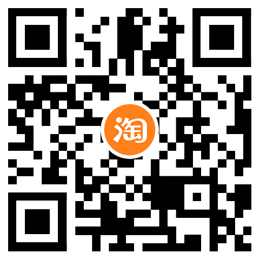 淘宝免费领取多个 AppStore 充值优惠券