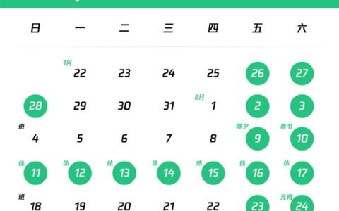 腾讯游戏发布寒假未成年人寒假限玩时间