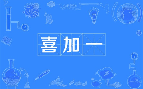 Epic平台《逃脱学院》游戏免费领取