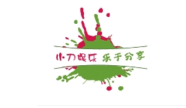 国内领先的软件、课程、活动分享网（小刀娱乐网）