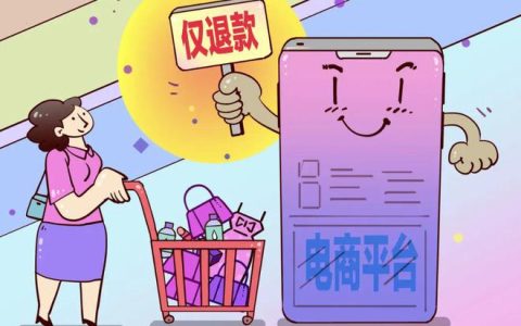 禁止白嫖！拼多多仅退款13元，电商卖家驱车千里向买家讨公道