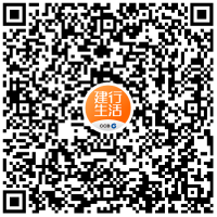 建行生活2月活动 抽外卖券/打车券/电影票券