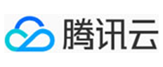 腾讯云