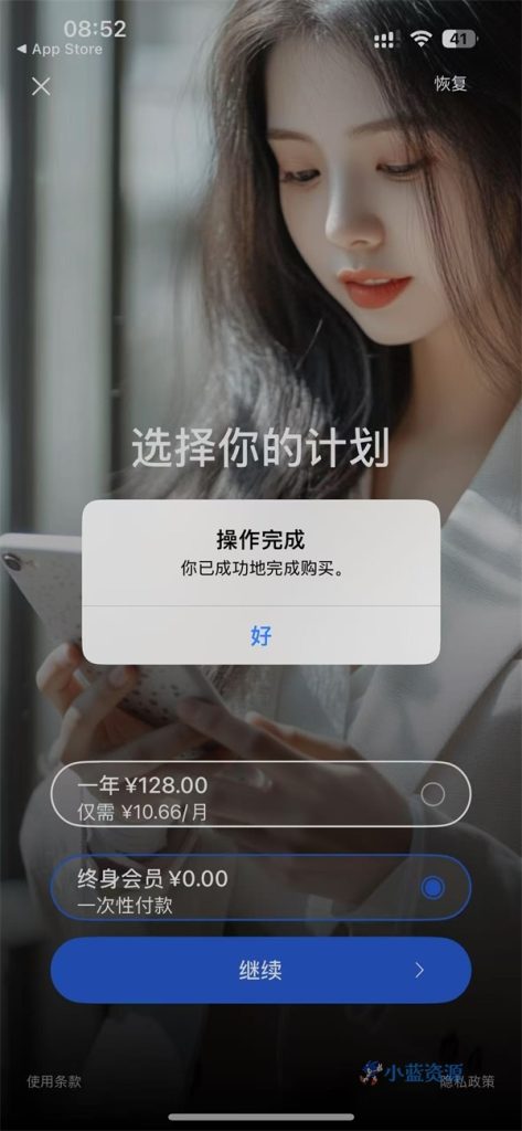 苹果手机用户，免费领取口袋扫描王终身会员！