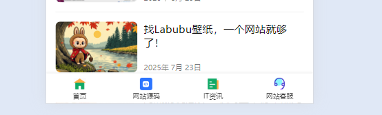 阿里巴巴旗下的免费矢量图标库（iconfont）