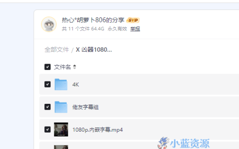 《凶器》北美恐怖电影下载 网盘资源在线观看