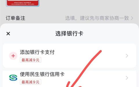 快手极速版 5 元充 10 元话费攻略
