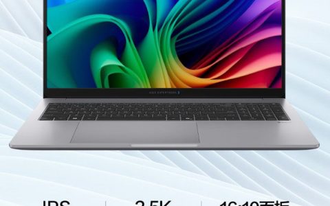 华硕推出2026款破晓7S锐龙版笔记本：R7 8840HS+16G+1T，6099元起