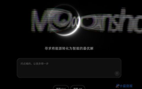 月之暗面正式开源Kimi K3大模型：2.8万亿参数，30分钟登顶全球开源榜单