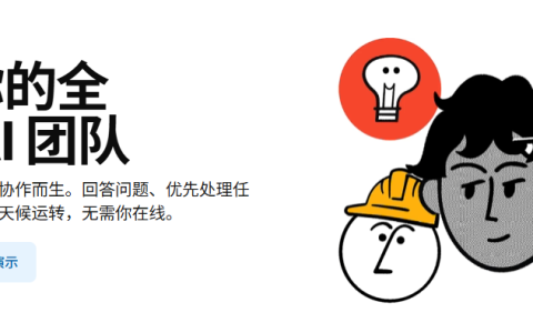 Notion AI：用AI重新定义你的笔记和工作流，用过就回不去了