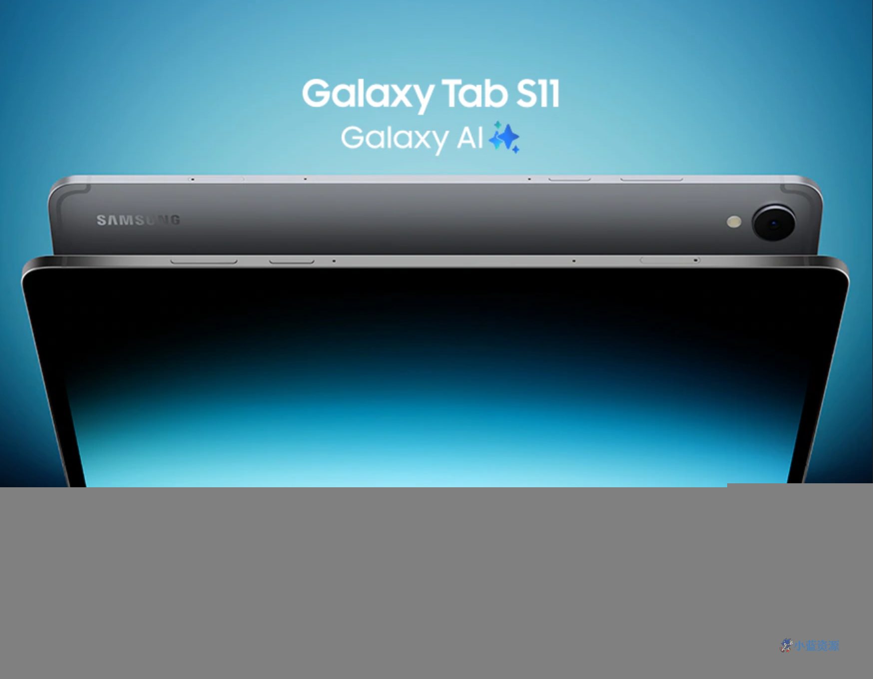 三星Galaxy Tab S12