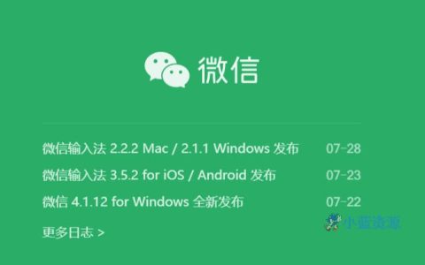 微信鸿蒙版App一天内连更三次至8.0.20.17，大量灰度功能曝光
