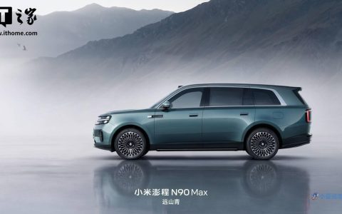小米澎程N90 Max正式亮相：智能可变大空间SUV，预售29.99万元起