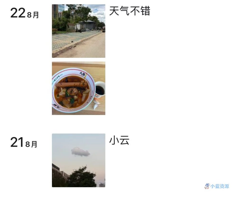 朋友圈永远不会让你"二次编辑":历史不能被改写,但当下值得被认真记录