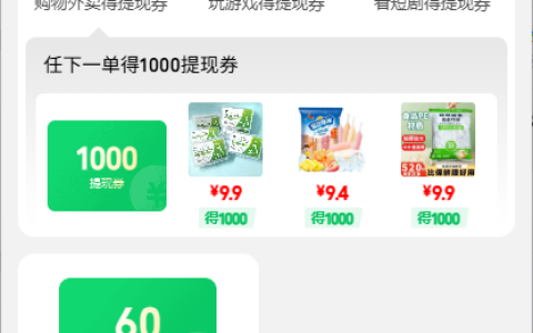 微信提现免手续费全攻略：3个方法实测有效，每天都可以免费提！