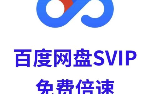 百度网盘 Linux 版时隔三年迎 V8.6.0 大版本迭代：界面焕新，接入 AI 能力