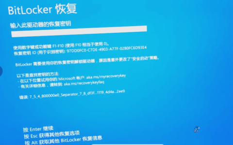 卡巴斯基披露新型勒索攻击：黑客利用Windows自带BitLocker加密受害者硬盘